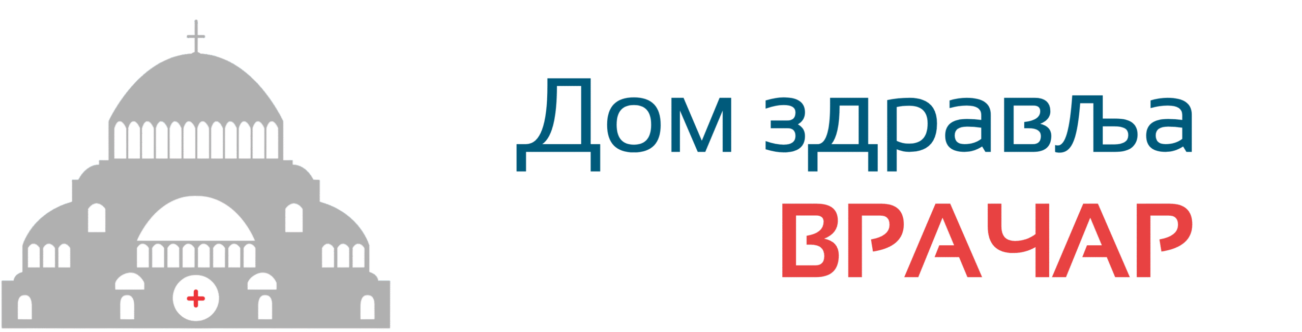 Дом здравља Врачар